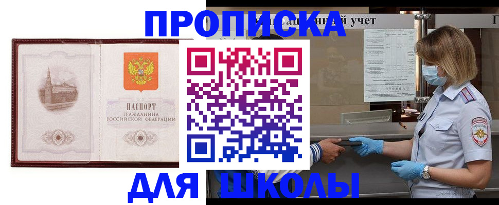 миграционный учет в Новочебоксарске