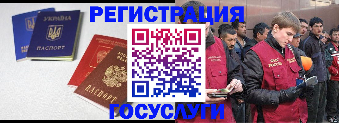 где прописаться в Новочебоксарске