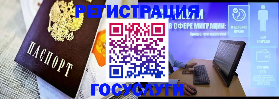 прописка поиск в Новочебоксарске